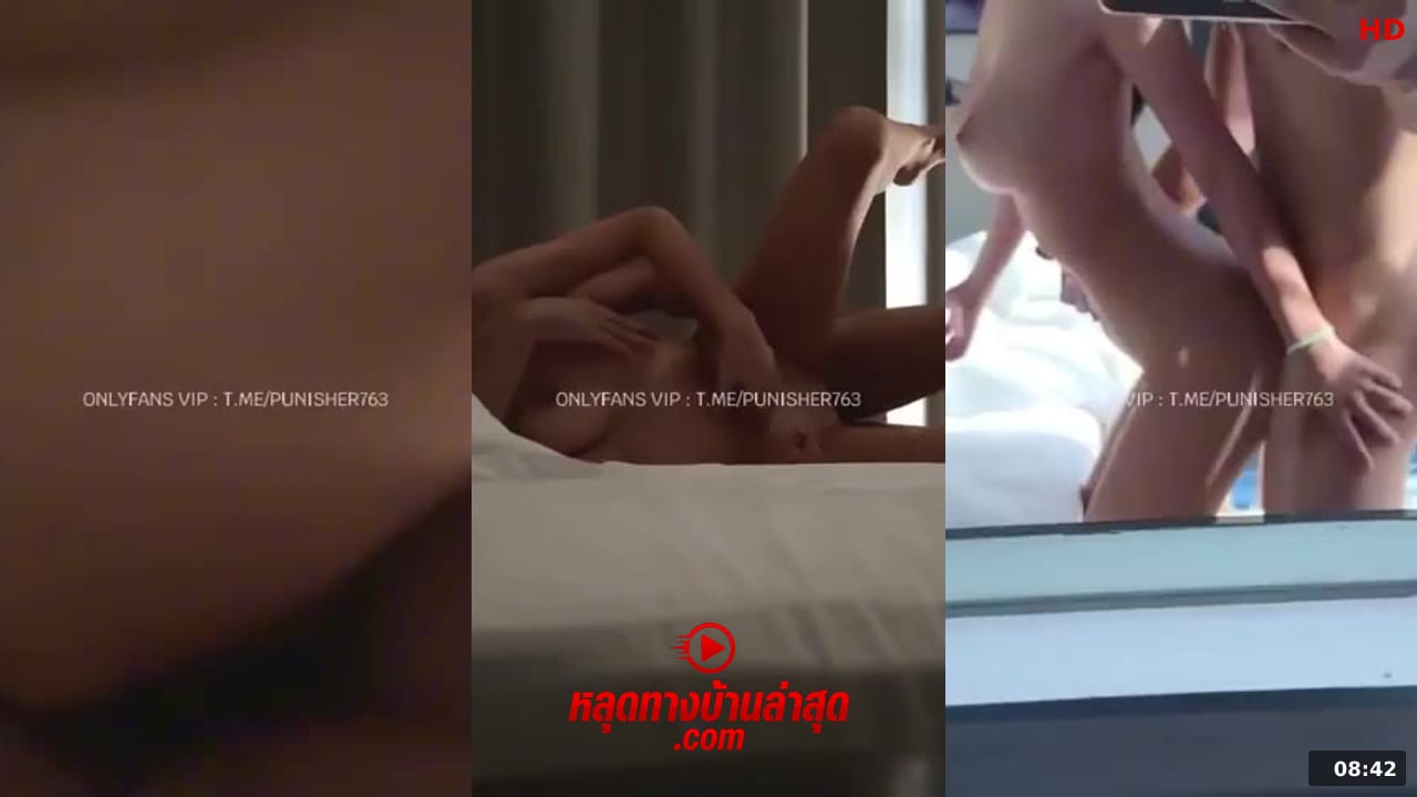 คลิปหลุด Onlyfans ilovesexary สาวนมใหญ่หุ่นน่าเย็ดจัด กระทุ้งควยเสียบหีเย่อเย็ดลีลาเด็ด โยกหีสวนควยเด้งสู้เย่อเย็ดจนน้ำว่าวกระฉูด หีหอม คลิปหลุด ปี 2026 อัปเดตล่าสุด